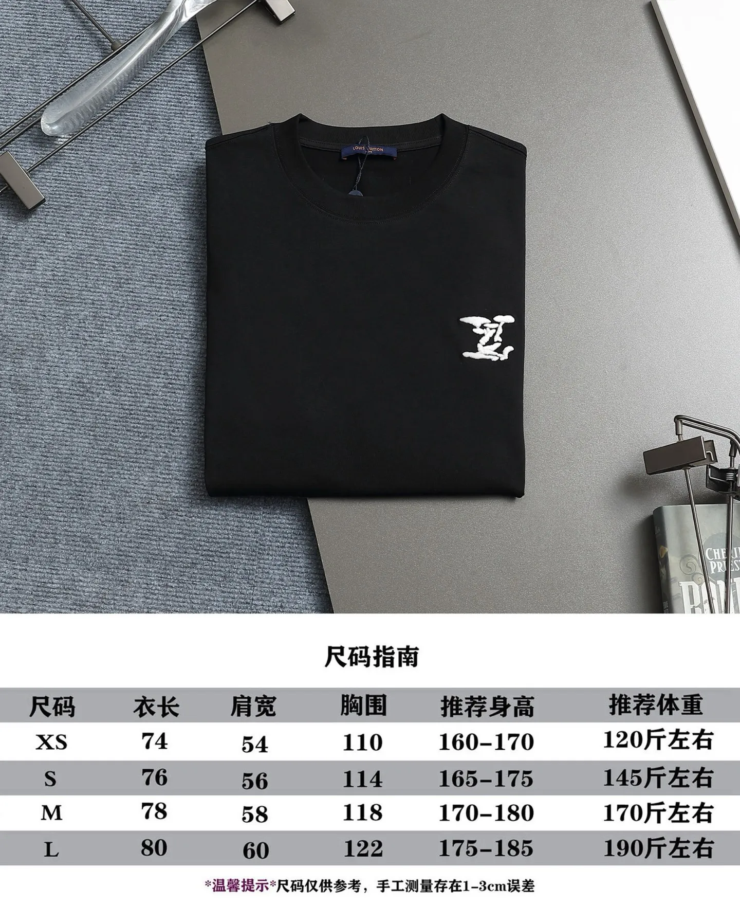 🅿️170 High-quality Louis LV. The small logo on it is full of high-end. Embroidered pattern T-shirt short-sleeved ZP feel. The embroidery is clear, full and delicate. Perfectly restored. Same style for men and women. Color: black. Size XS.S.M.L.